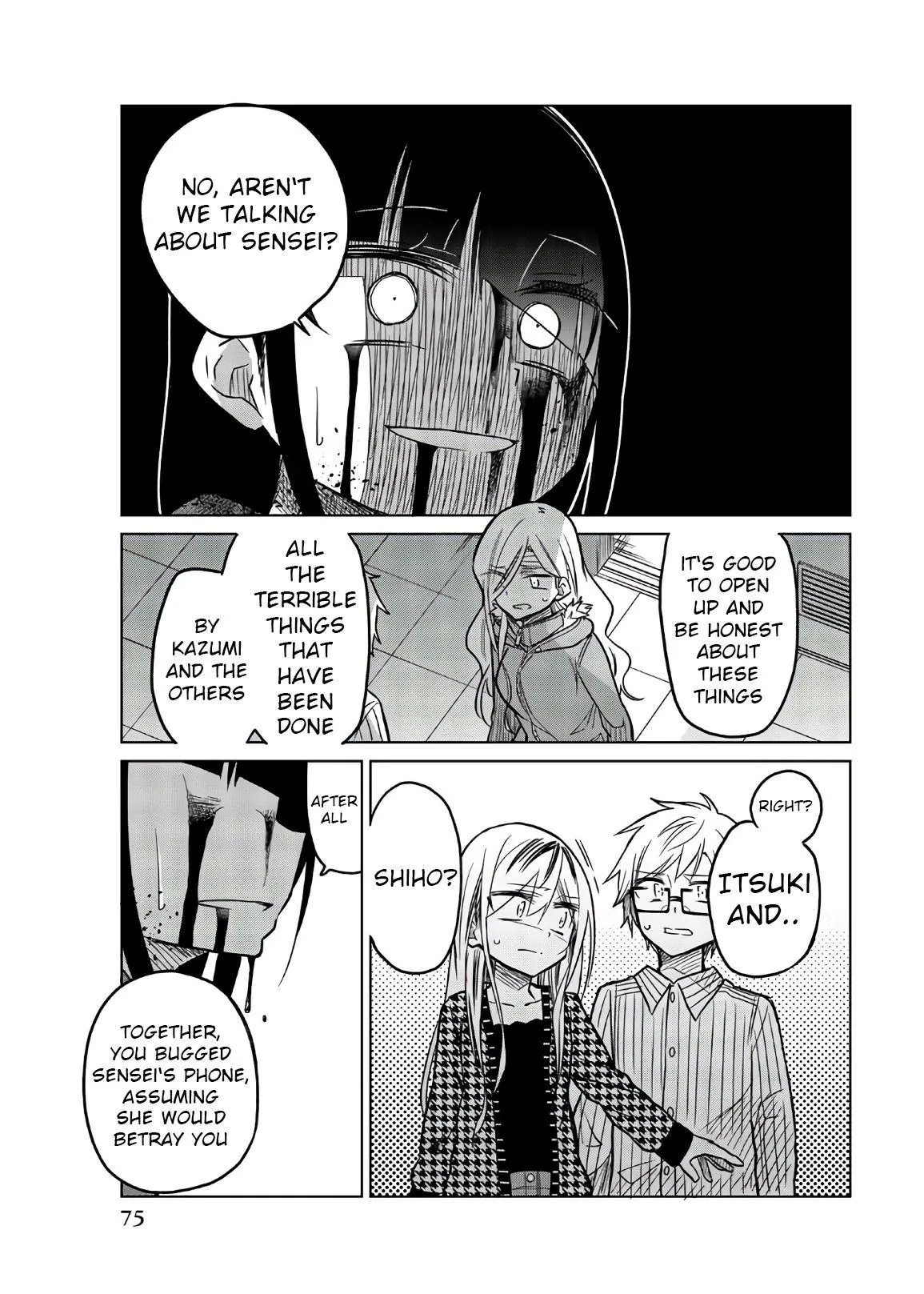 Read An Abnormal Person