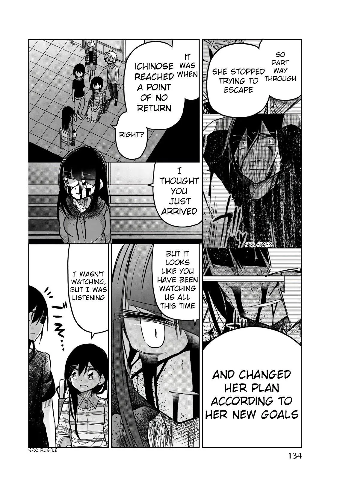 Read An Abnormal Person