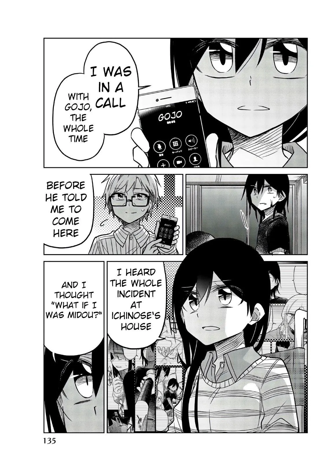 Read An Abnormal Person
