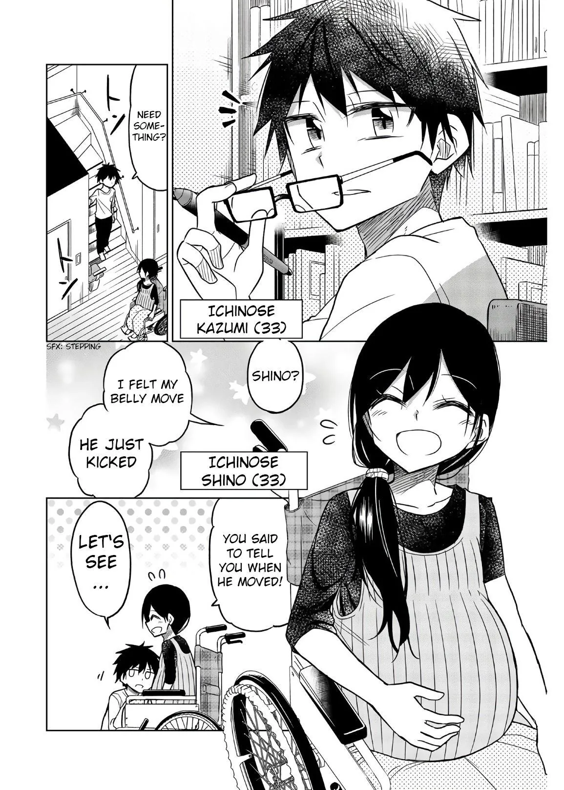 Read An Abnormal Person