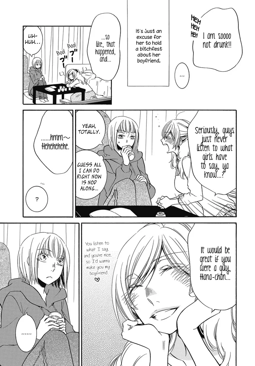 Read An Absurd Relationship chapter 1 image 2 on Lezhin
