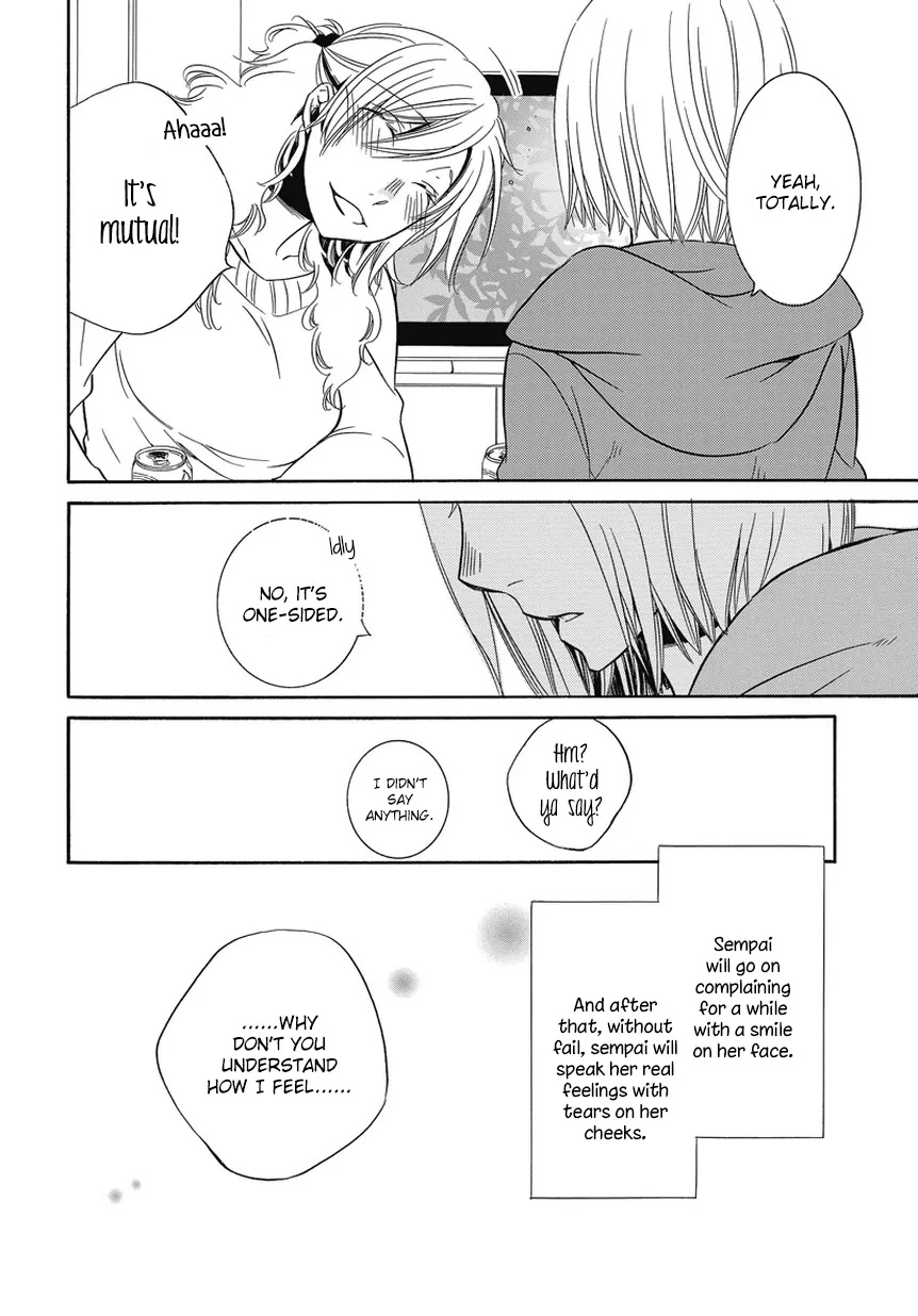 Read An Absurd Relationship chapter 1 image 3 on Lezhin