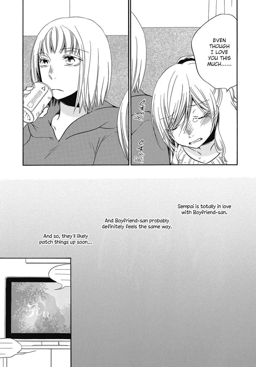 Read An Absurd Relationship chapter 1 image 4 on Lezhin