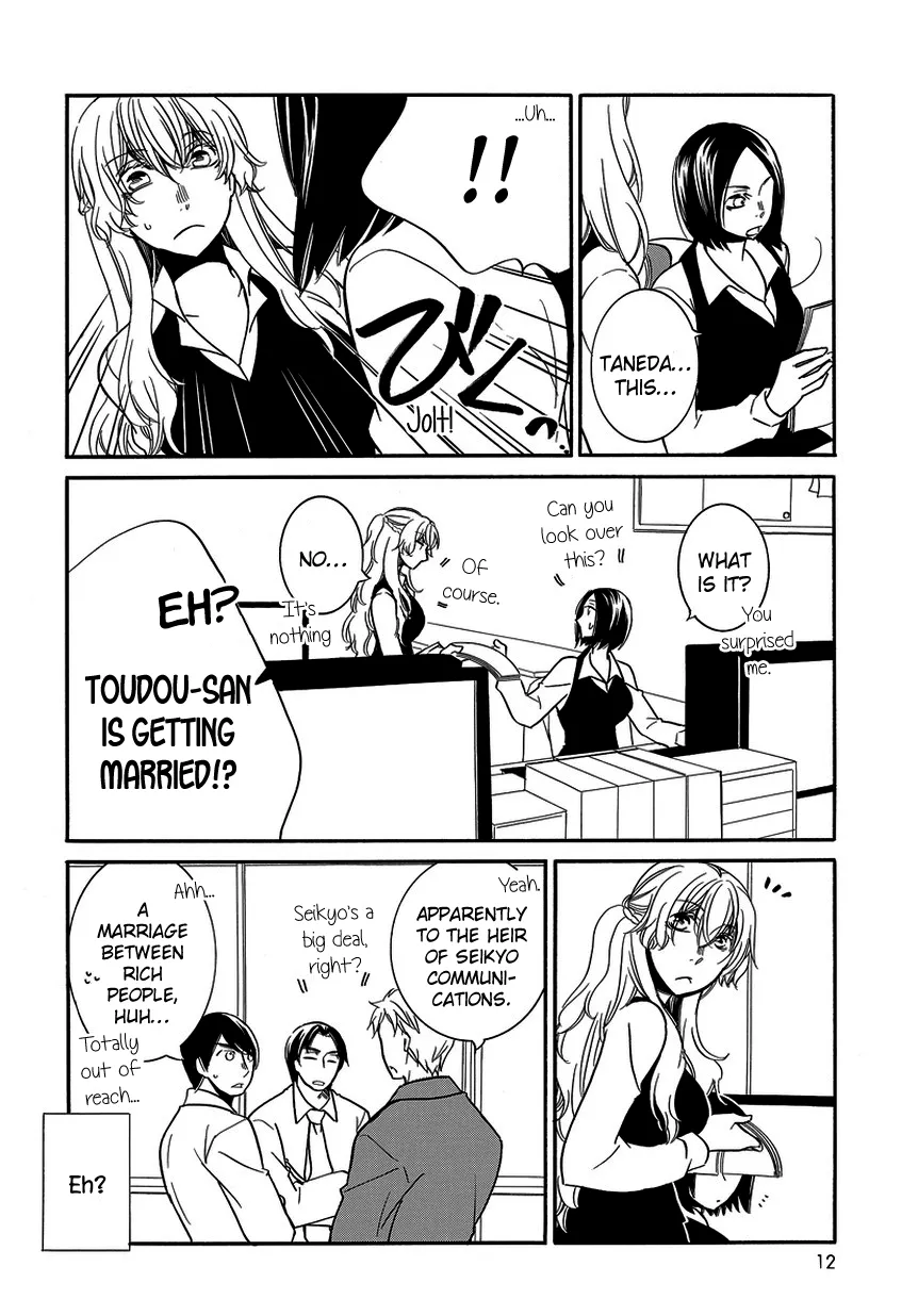 Read An Absurd Relationship chapter 10 image 11 on Lezhin