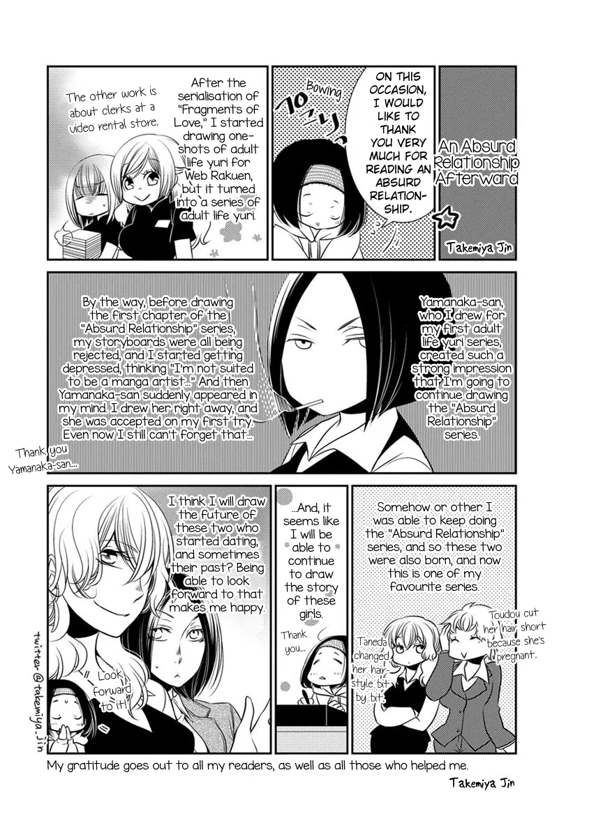 Read An Absurd Relationship chapter 14 image 11 on Lezhin