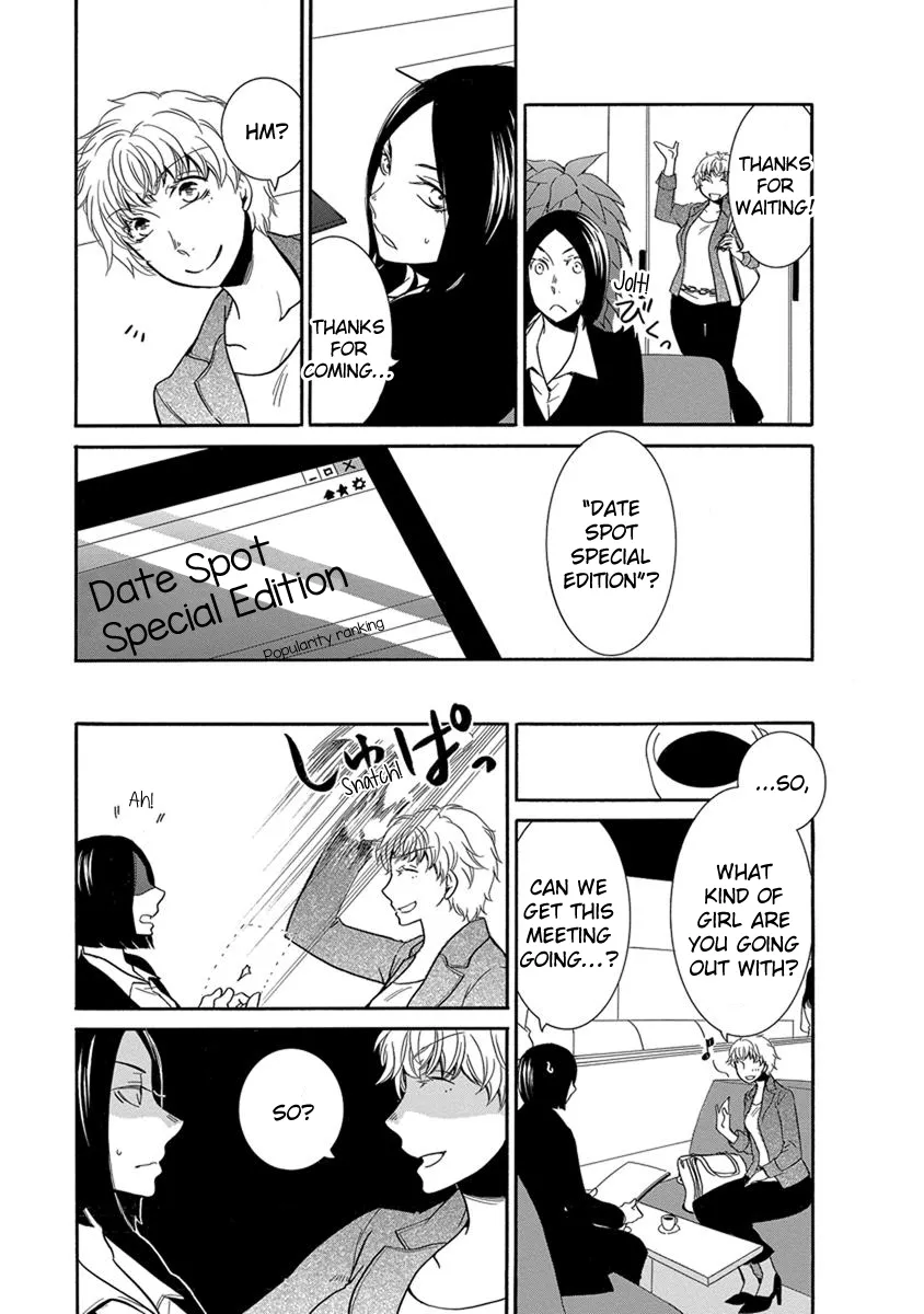 Read An Absurd Relationship chapter 14 image 3 on Lezhin