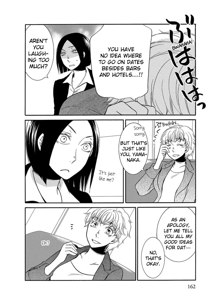 Read An Absurd Relationship chapter 14 image 4 on Lezhin