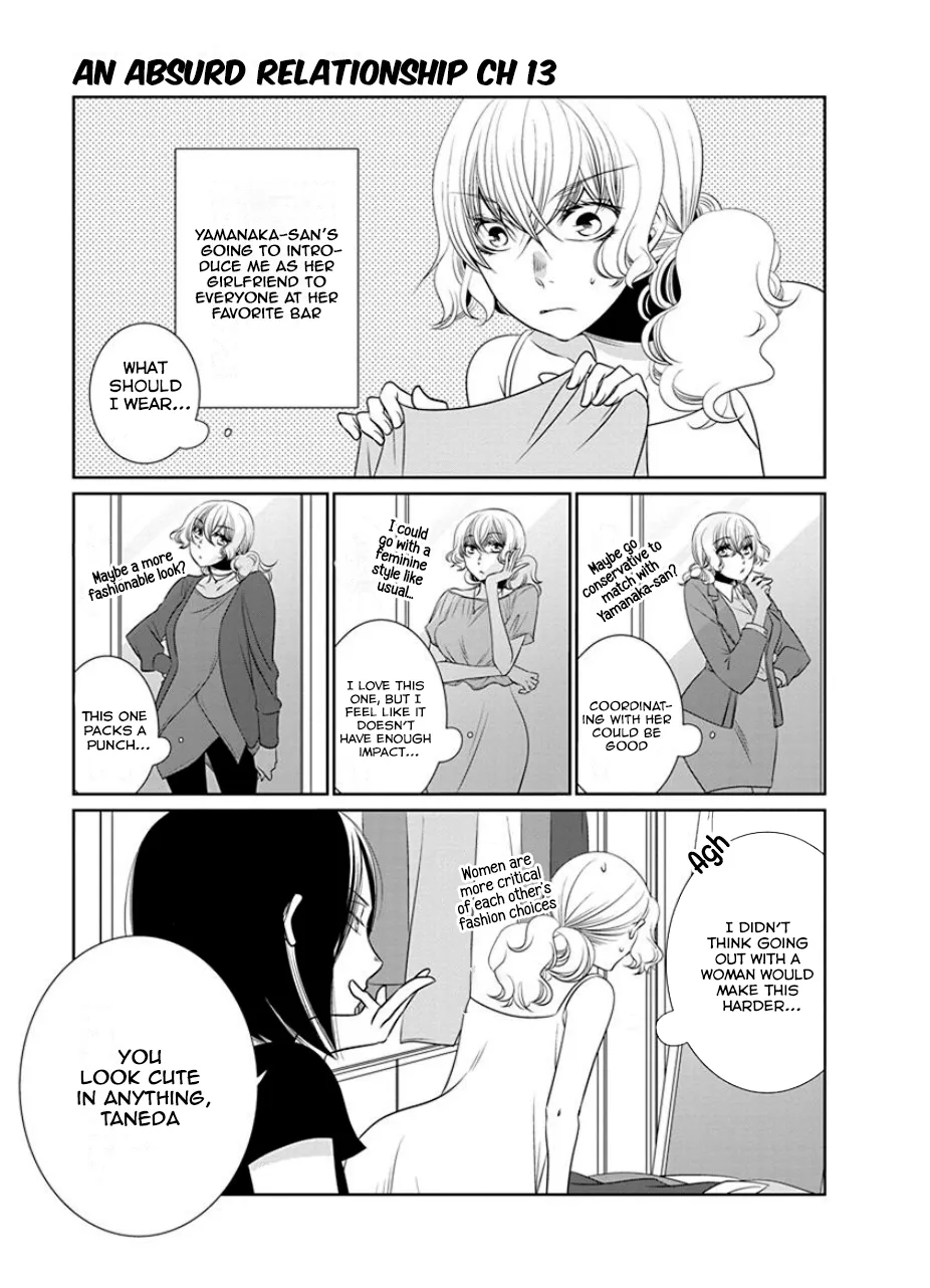 Read An Absurd Relationship chapter 15 image 2 on Lezhin