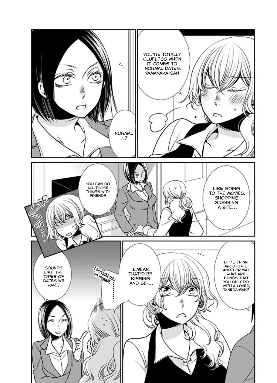 Read An Absurd Relationship chapter 16 image 1 on Lezhin