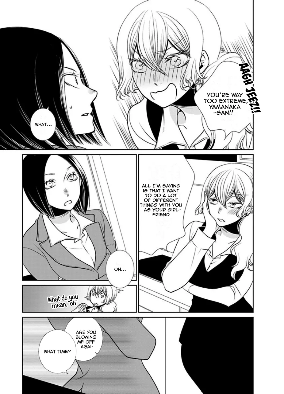Read An Absurd Relationship chapter 16 image 2 on Lezhin