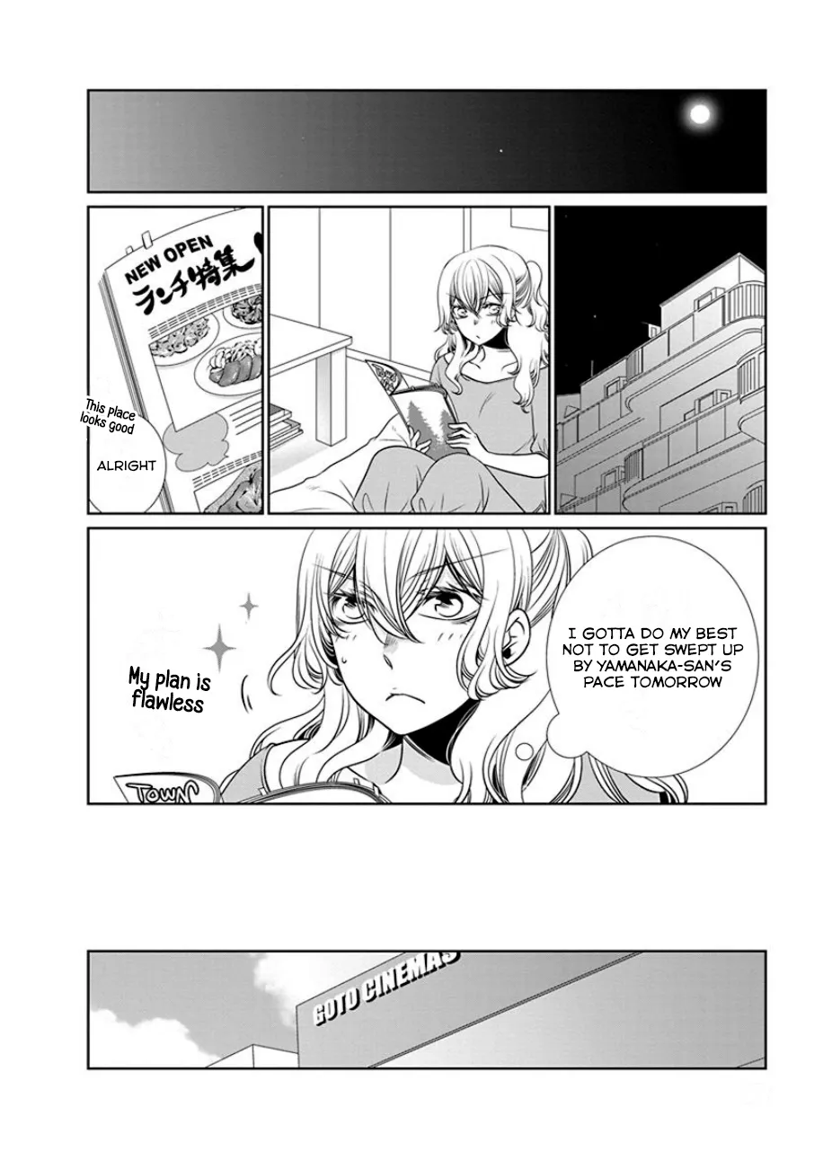 Read An Absurd Relationship chapter 16 image 5 on Lezhin