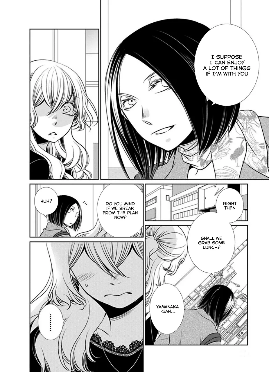 Read An Absurd Relationship chapter 16 image 7 on Lezhin