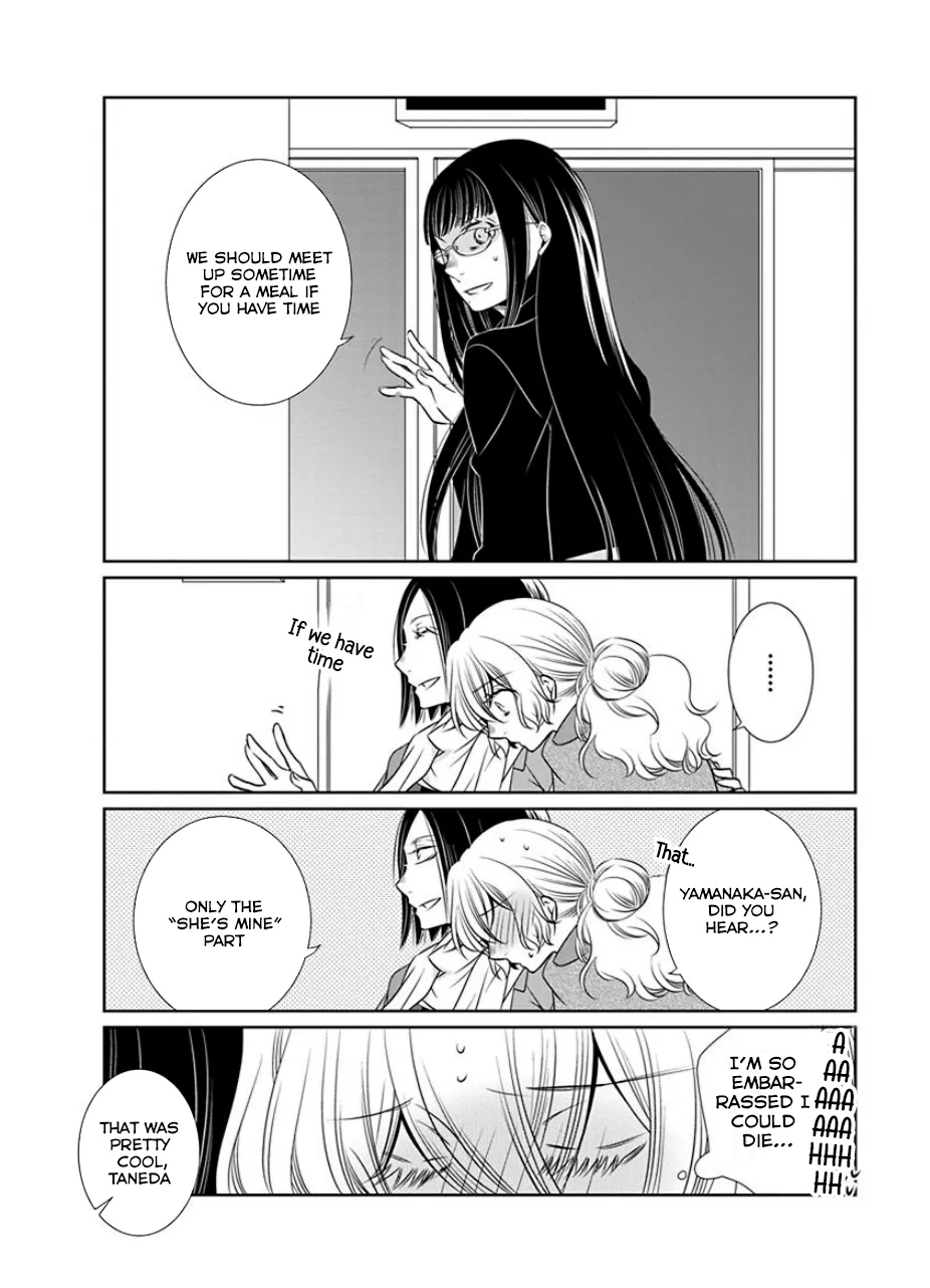 Read An Absurd Relationship chapter 18 image 13 on Lezhin