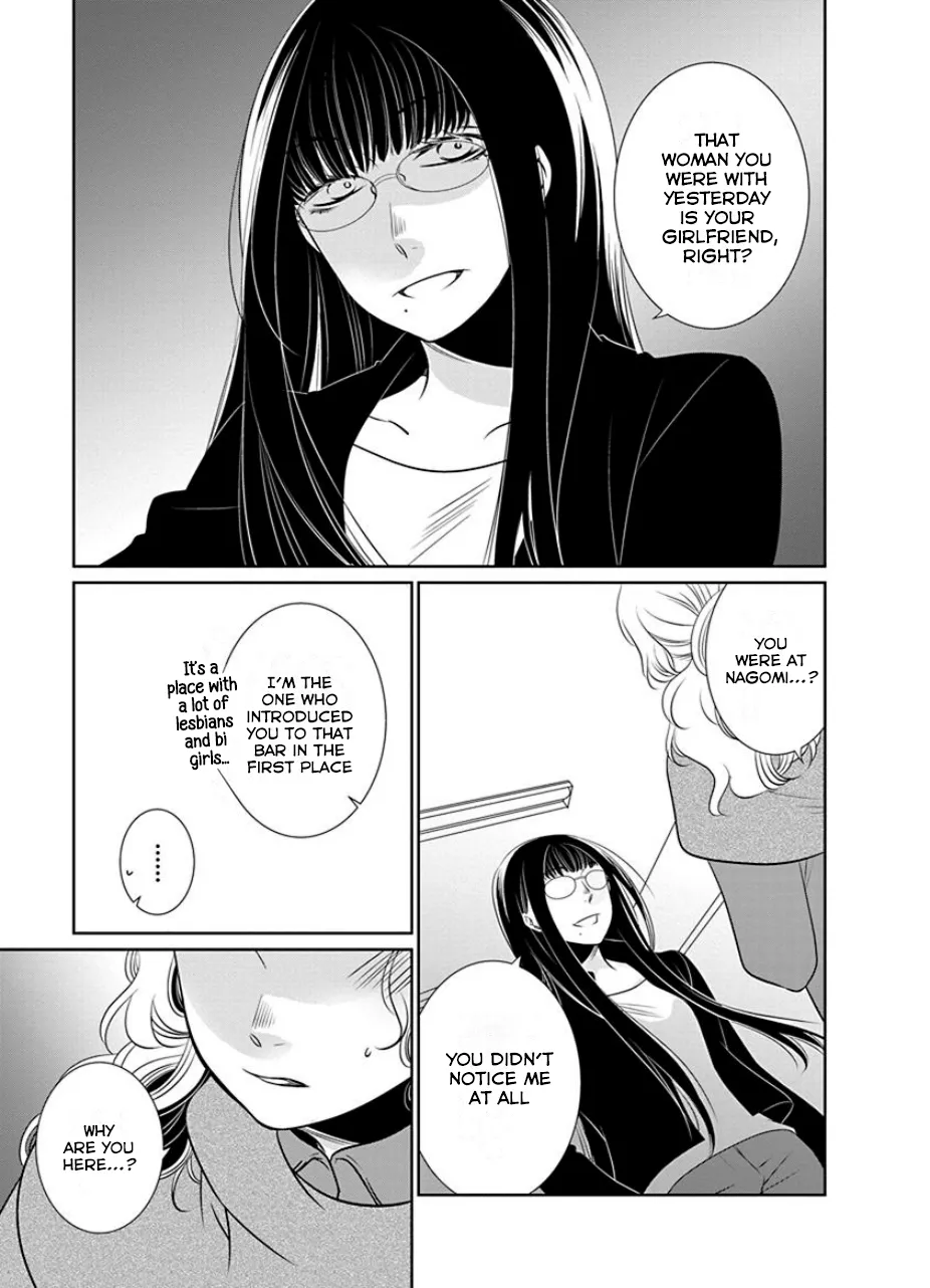 Read An Absurd Relationship chapter 18 image 6 on Lezhin