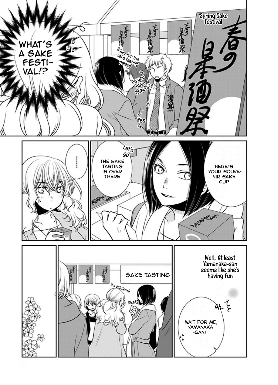 Read An Absurd Relationship chapter 19 image 2 on Lezhin