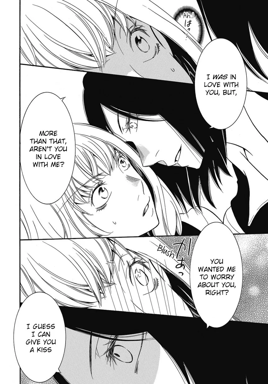 Read An Absurd Relationship chapter 2 image 13 on Lezhin