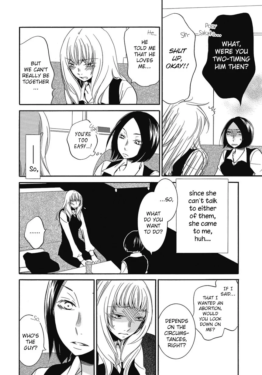 Read An Absurd Relationship chapter 2 image 5 on Lezhin