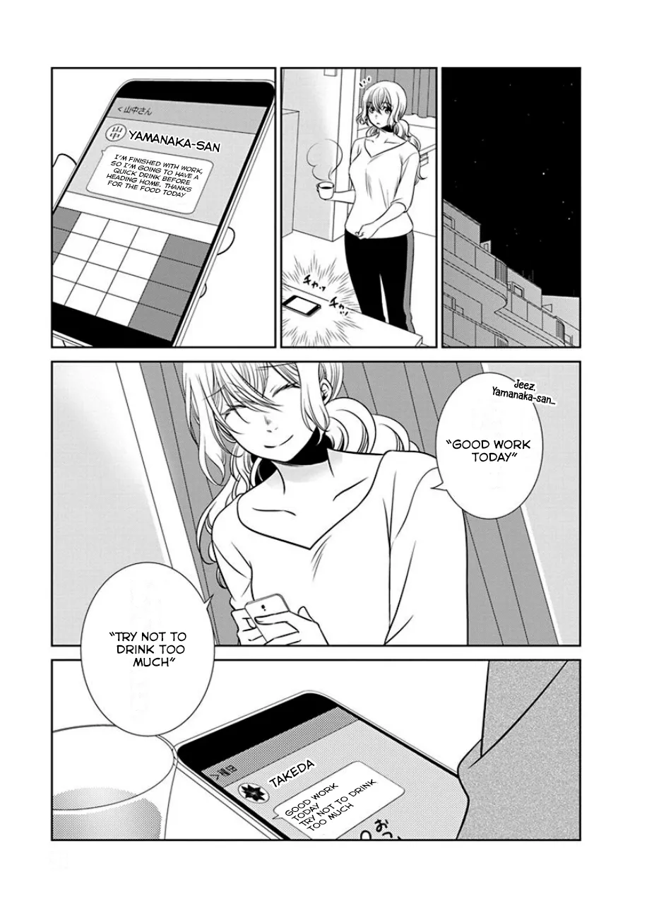 Read An Absurd Relationship chapter 20 image 4 on Lezhin