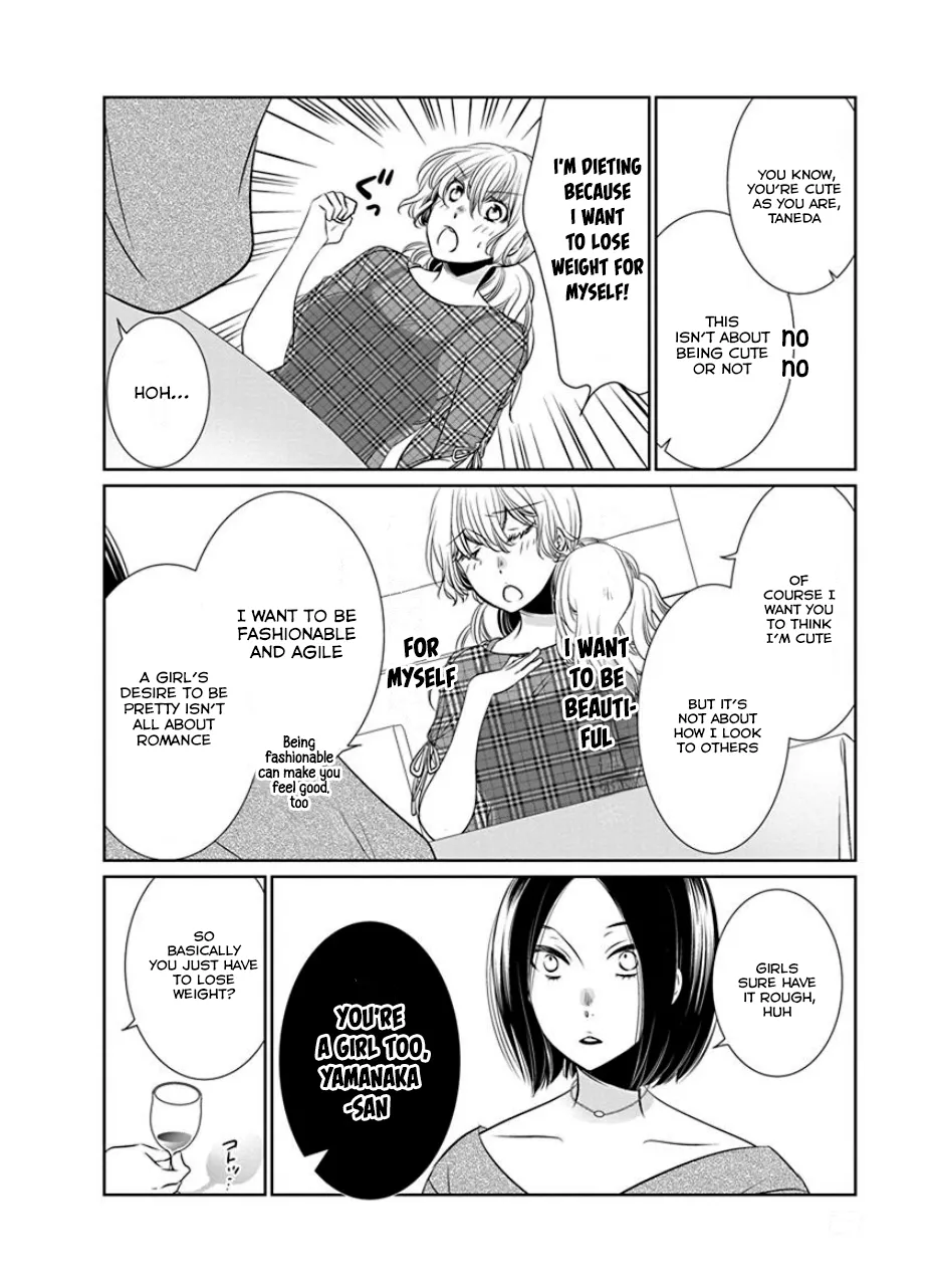 Read An Absurd Relationship chapter 22 image 1 on Lezhin