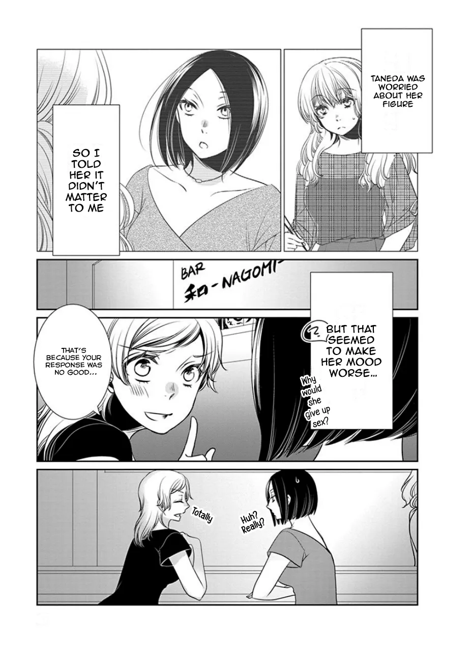 Read An Absurd Relationship chapter 22 image 6 on Lezhin
