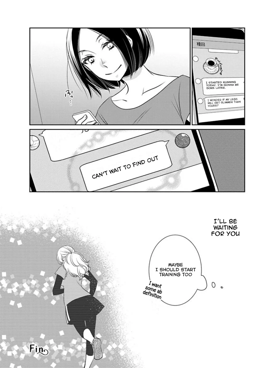 Read An Absurd Relationship chapter 22 image 9 on Lezhin