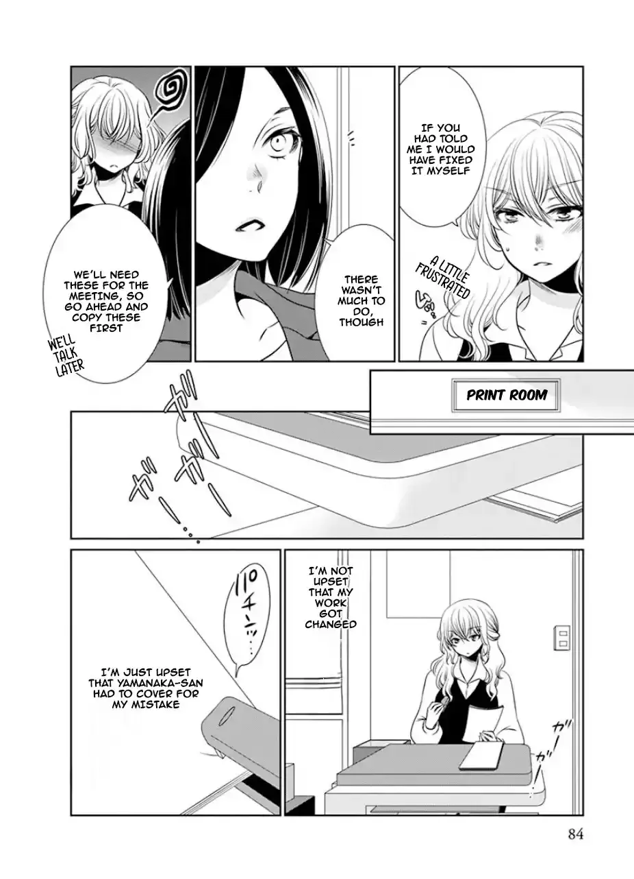 Read An Absurd Relationship chapter 24 image 1 on Lezhin