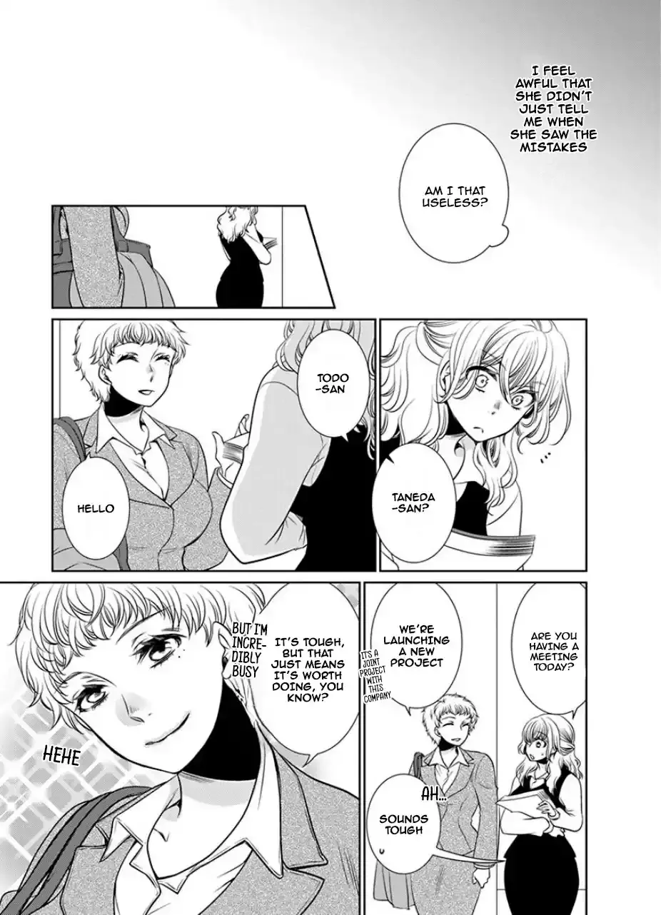 Read An Absurd Relationship chapter 24 image 2 on Lezhin