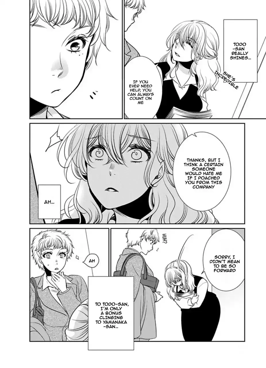 Read An Absurd Relationship chapter 24 image 3 on Lezhin