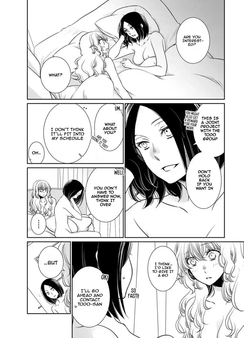 Read An Absurd Relationship chapter 25 image 1 on Lezhin