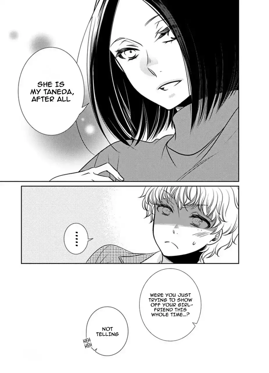 Read An Absurd Relationship chapter 25 image 10 on Lezhin