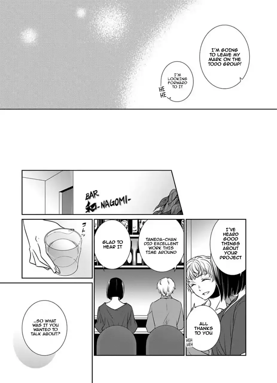 Read An Absurd Relationship chapter 25 image 4 on Lezhin