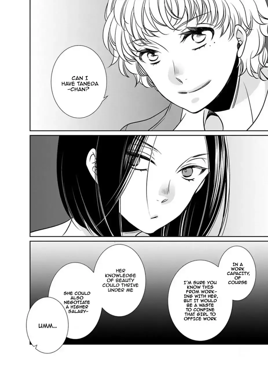 Read An Absurd Relationship chapter 25 image 5 on Lezhin