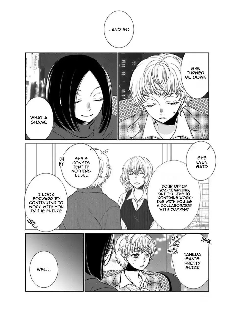 Read An Absurd Relationship chapter 25 image 9 on Lezhin