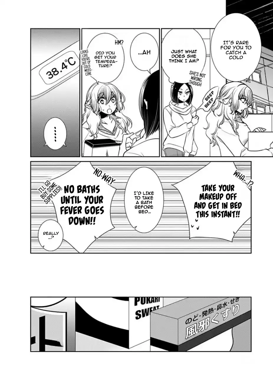 Read An Absurd Relationship chapter 26 image 1 on Lezhin