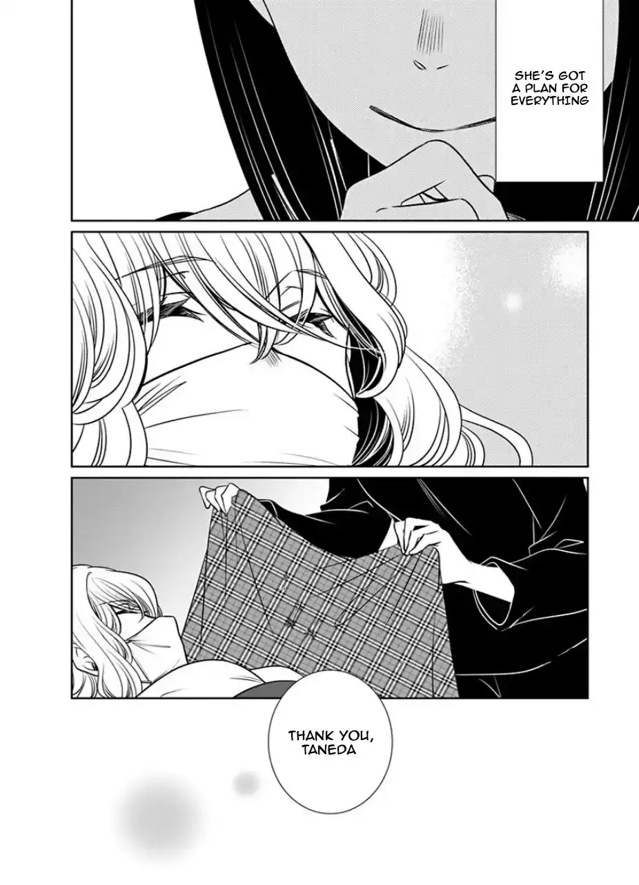 Read An Absurd Relationship chapter 26 image 7 on Lezhin