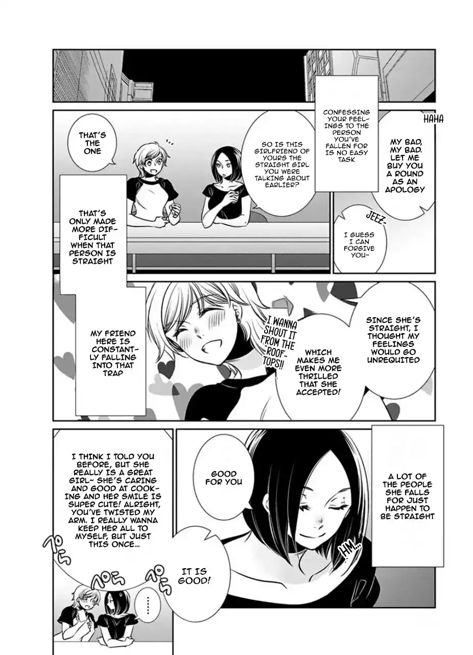 Read An Absurd Relationship chapter 27 image 1 on Lezhin