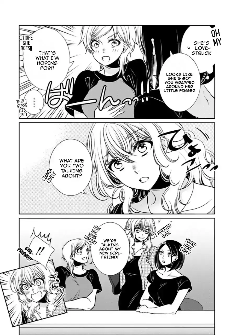 Read An Absurd Relationship chapter 27 image 2 on Lezhin