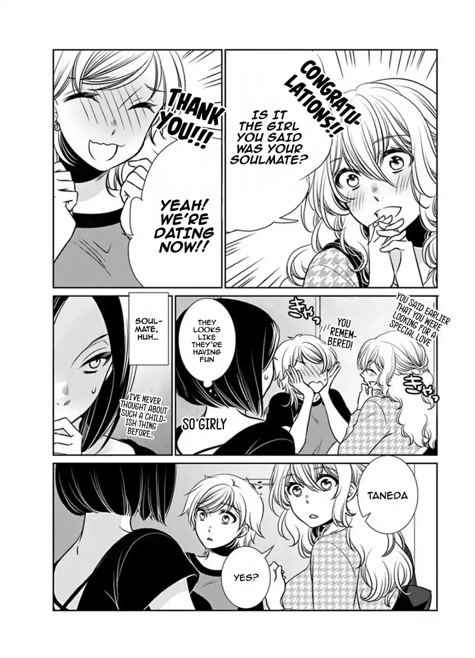 Read An Absurd Relationship chapter 27 image 3 on Lezhin