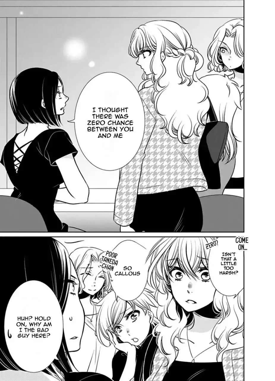 Read An Absurd Relationship chapter 27 image 6 on Lezhin