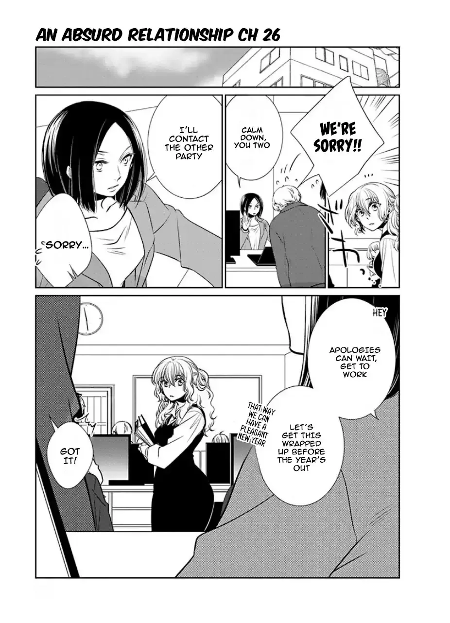 Read An Absurd Relationship chapter 28 image 1 on Lezhin