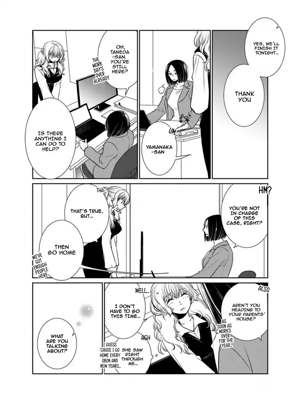 Read An Absurd Relationship chapter 28 image 2 on Lezhin