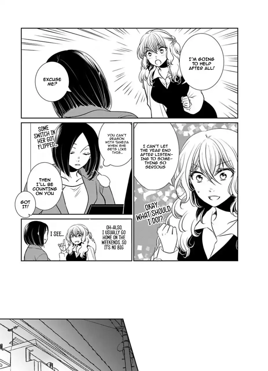 Read An Absurd Relationship chapter 28 image 5 on Lezhin