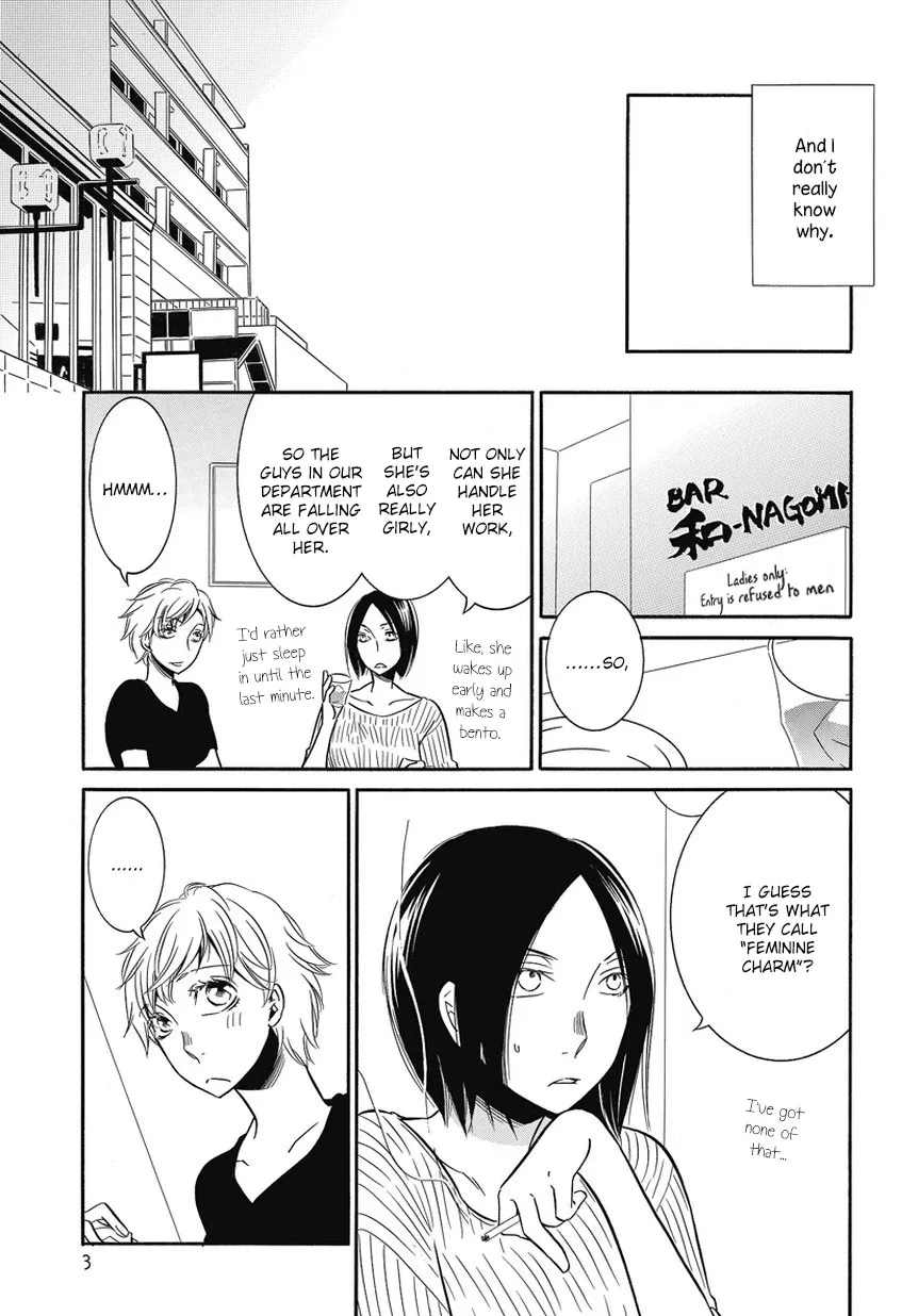 Read An Absurd Relationship chapter 3 image 2 on Lezhin