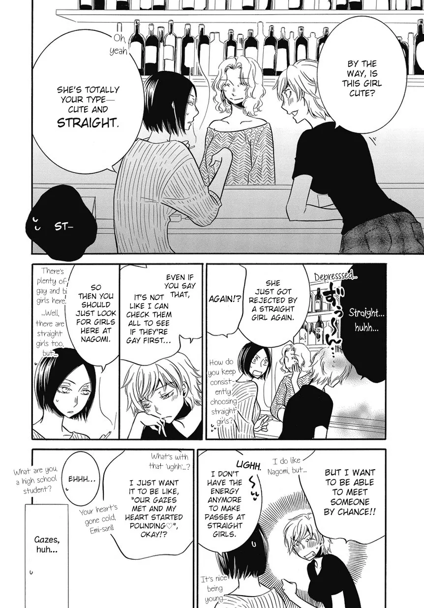 Read An Absurd Relationship chapter 3 image 3 on Lezhin