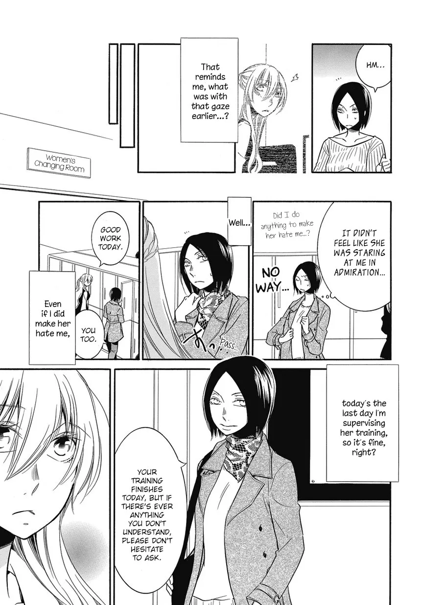 Read An Absurd Relationship chapter 3 image 4 on Lezhin