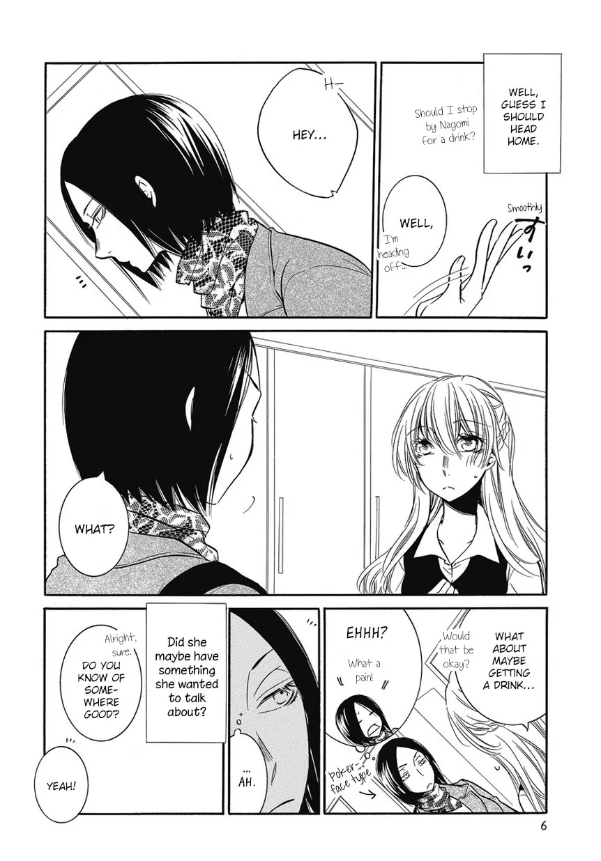 Read An Absurd Relationship chapter 3 image 5 on Lezhin