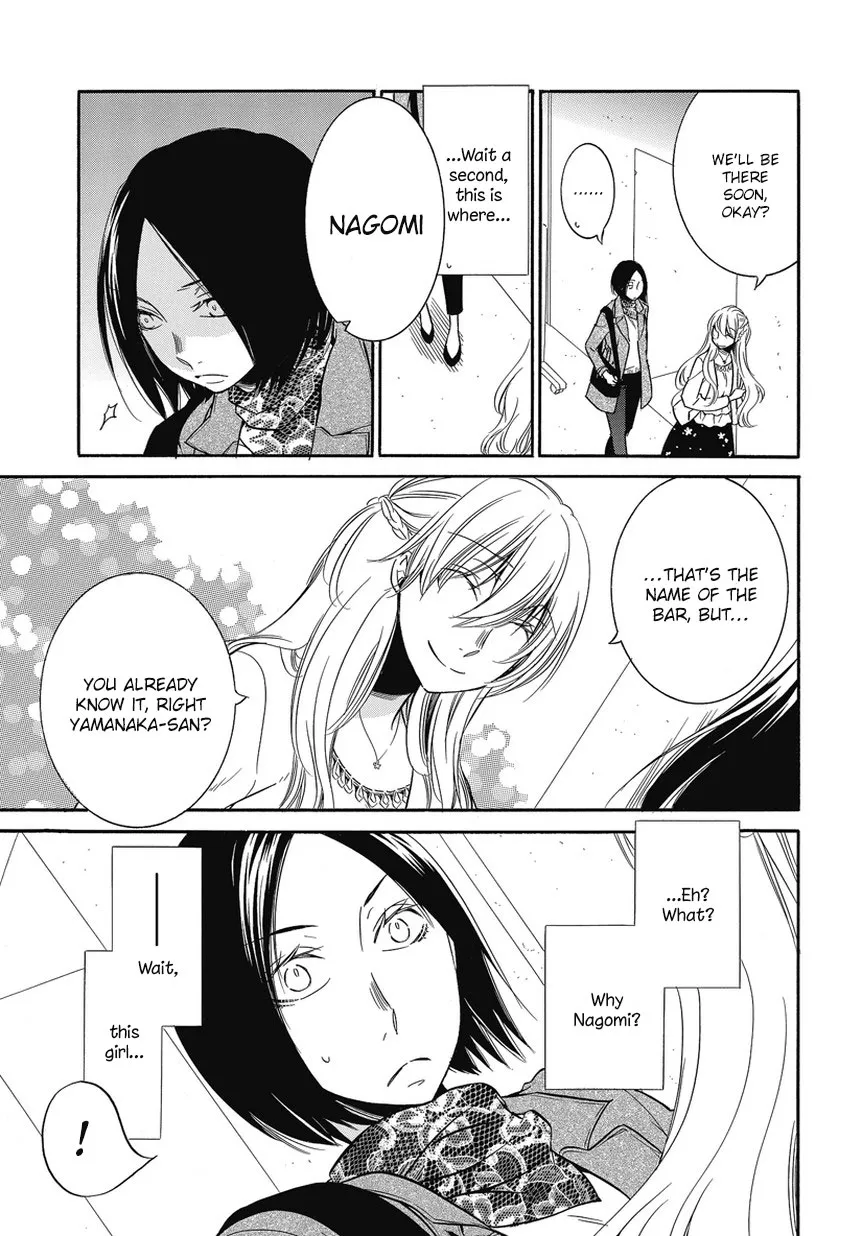 Read An Absurd Relationship chapter 3 image 6 on Lezhin