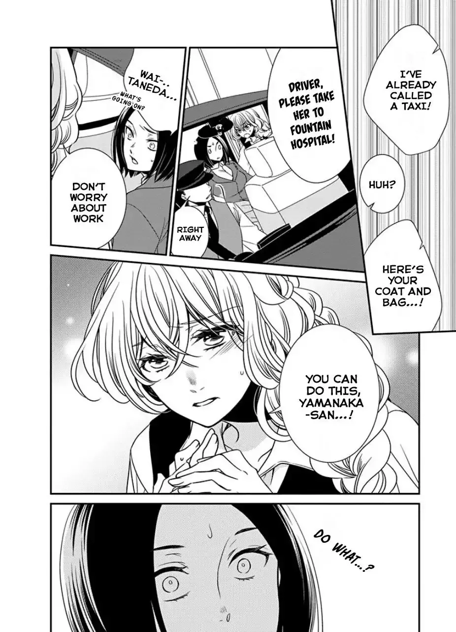 Read An Absurd Relationship chapter 30 image 1 on Lezhin