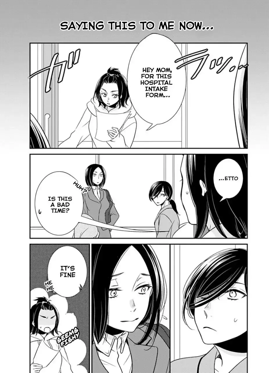 Read An Absurd Relationship chapter 30 image 11 on Lezhin