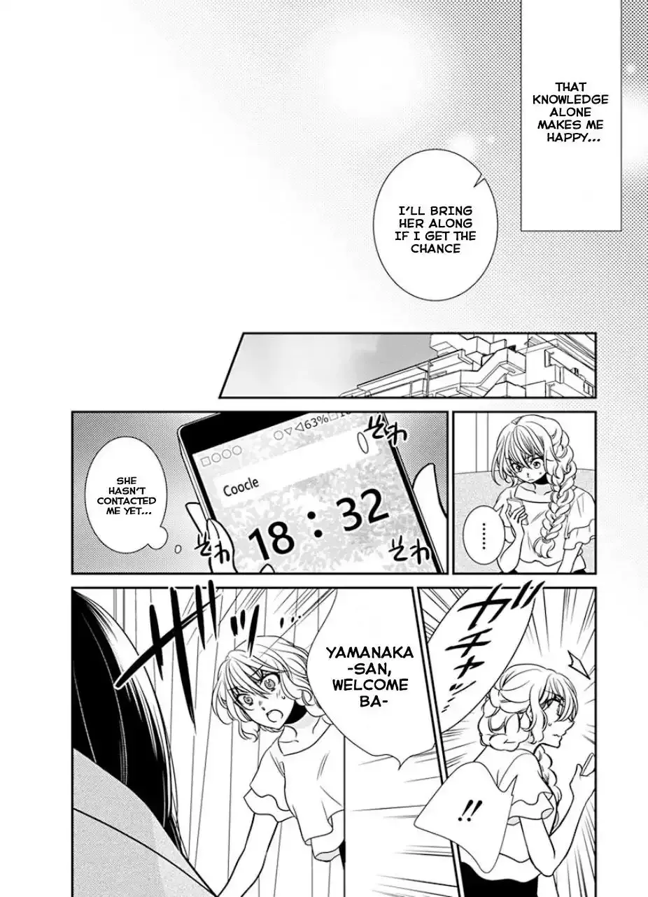 Read An Absurd Relationship chapter 30 image 15 on Lezhin